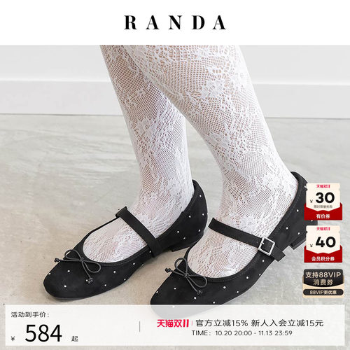RANDA日系蝴蝶结不累脚平底单鞋