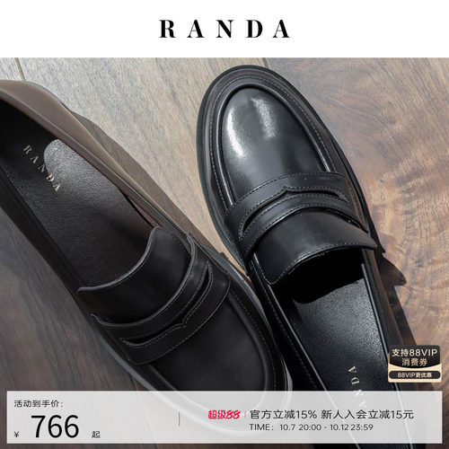 RANDA 26早秋新款通勤英伦乐福鞋职业百搭一脚蹬高跟鞋女 KH38157