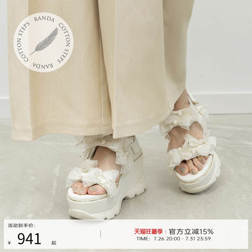 RANDA 26夏新款蝴蝶结云朵厚底增高凉鞋拖鞋户外沙滩鞋女 PR37179