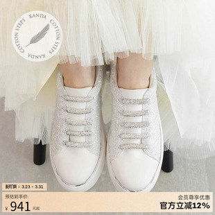 PH36010 COTTON系列水晶配件优雅休闲运动鞋 RANDA 26早春新款