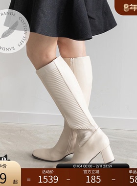 RANDA 秋冬新款COTTON系列优雅线条感长筒靴 KA32152