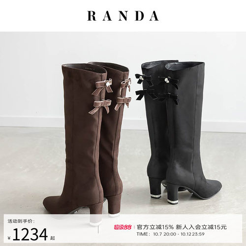RANDA日系蝴蝶结显瘦粗跟长靴