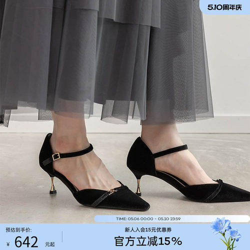 RANDA 25早秋新款优雅摩登感细带细跟尖头高跟鞋 DD36007