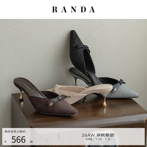 RANDA 26早秋新款蝴蝶结甜美细跟不累脚休闲穆勒鞋女 PD38123