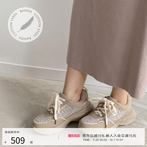 运动休闲鞋透气可拆卸鞋垫