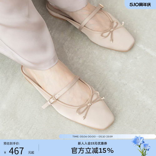 RANDA 26夏季新款蝴蝶结绑带平底芭蕾鞋甜妹方头穆勒鞋 PS37329