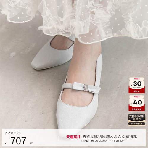 RANDA 26早春新款可更换饰带水钻蝴蝶结编织珍珠方头单鞋 MP36229