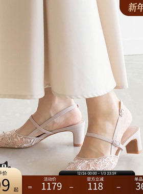 RANDA 24春季新款精致刺绣亮片装饰高跟方头国风单鞋女 PD33050