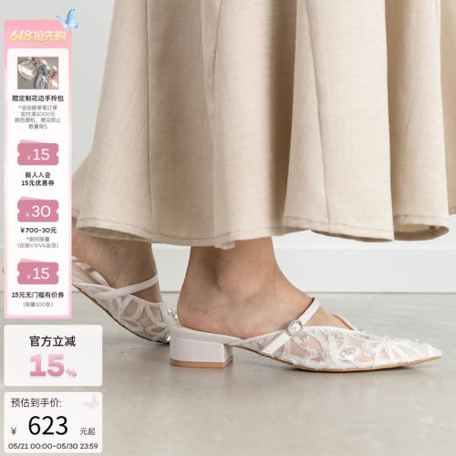 RANDA春季新款花卉平底穆勒鞋