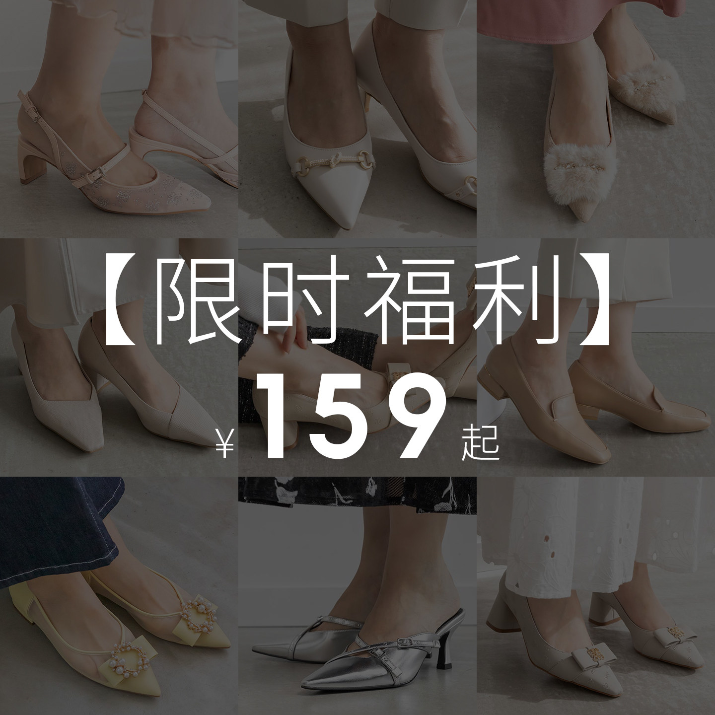 RANDA【福利捡漏 手慢无!】【限时上架 可加购】春秋女鞋断码清仓