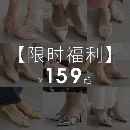 RANDA【福利捡漏 手慢无!】【限时上架 可加购】春秋女鞋断码清仓