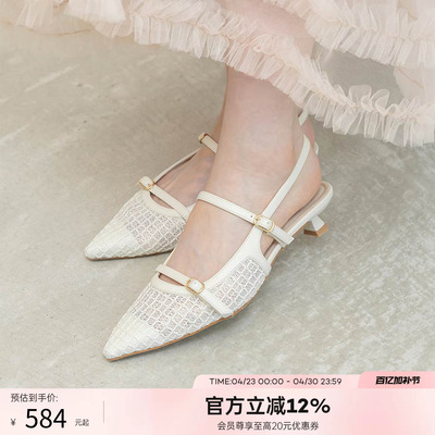 RANDA 26春夏新款薄纱尖头低跟不累舒适畅走单鞋穆勒鞋女 DD37234