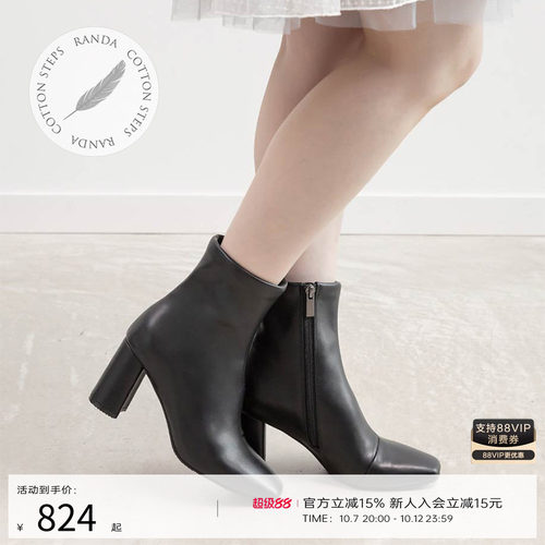 RANDA 26秋季新款COTTON系列简约设计粗跟防泼水短靴 KC36147