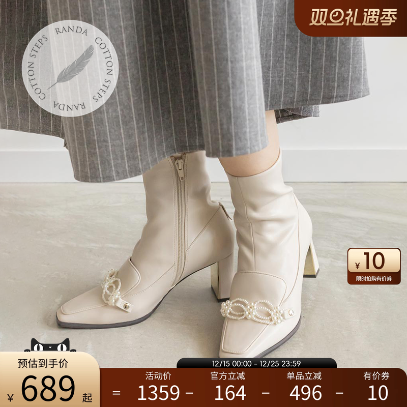 RANDA/兰达珍珠点缀高跟方头