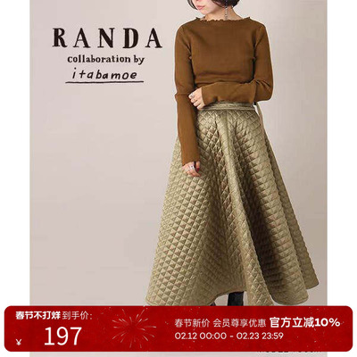 RANDA 秋冬木耳边领修身针织衫女秋冬保暖长袖打底套装 BB01273