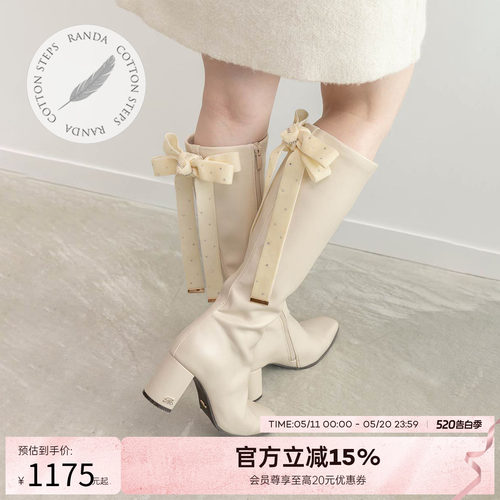RANDA 25秋季新款COTTON系列可拆卸蝴蝶结长筒休闲靴女 PA36270