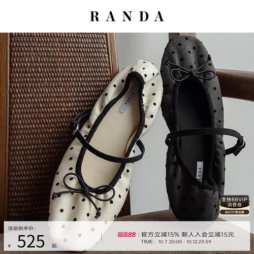 RANDA 26早秋新款法式田园风波点蝴蝶结平底芭蕾单鞋女 PP38163