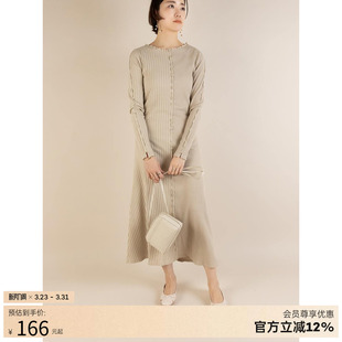 气质连衣裙长裙 春夏轻熟风条纹罗纹修身 BD01561 新款 RANDA