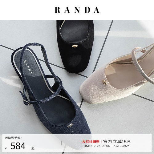 RANDA 26AW早秋新款方头粗跟凉鞋芭蕾舞玛丽珍鞋 PD38046