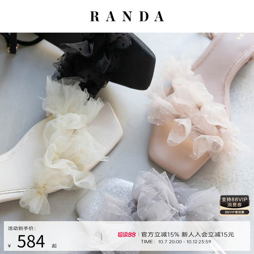 RANDA 26夏季新款蝴蝶结舒适时尚露趾平跟休闲拖鞋凉鞋女 PR37259