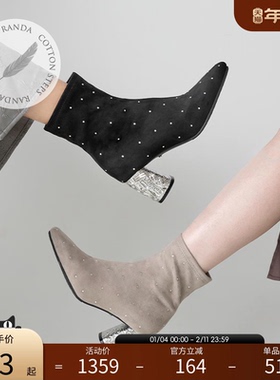 RANDA秋冬新款COTTON20周年款钻饰中筒靴 DC32057