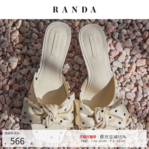 RANDA 26夏季新款蝴蝶结波点可爱一脚蹬拖鞋穆勒凉鞋女 DS37284