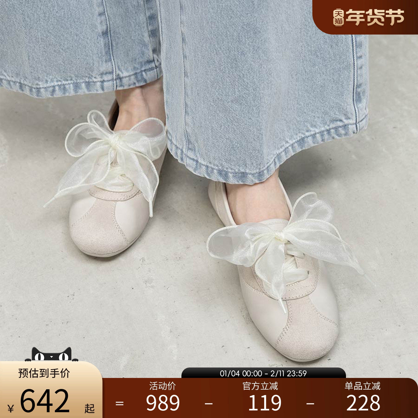 RANDA 26春季新款蝴蝶结可拆卸绒面甜美平底舒适勃肯鞋 PH37129,女鞋,勃肯鞋/软木鞋,淘宝优惠券,粉丝福利购,淘宝优惠卷