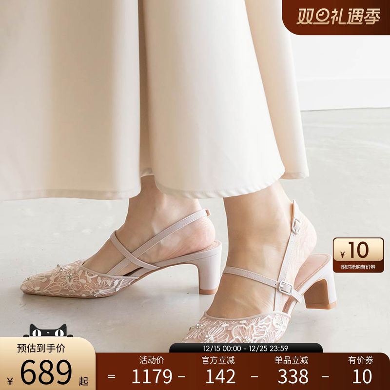 RANDA高跟方头后空单鞋