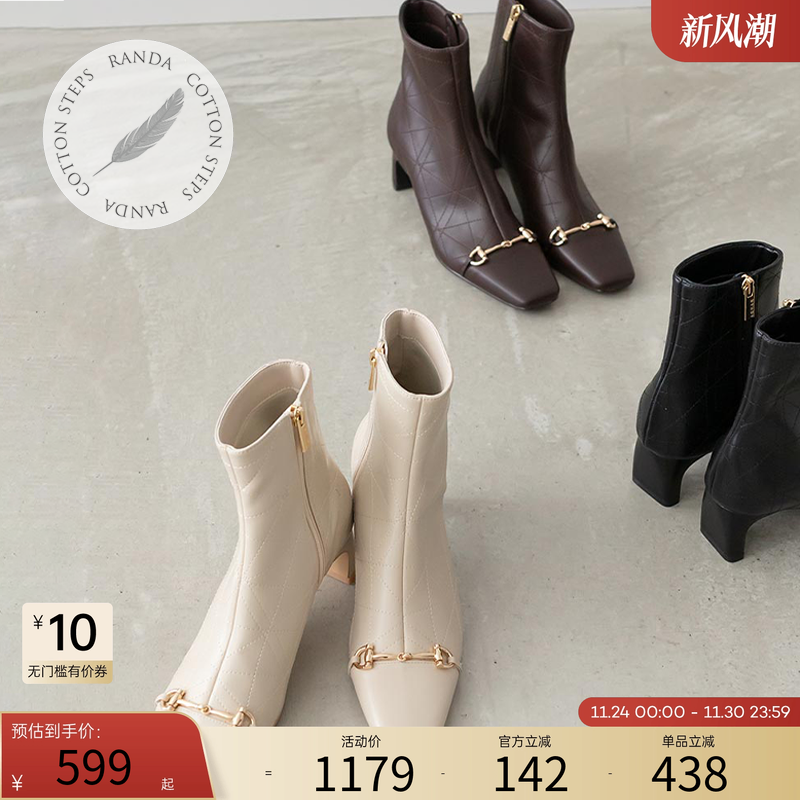 RANDA车线设计粗跟方头短靴