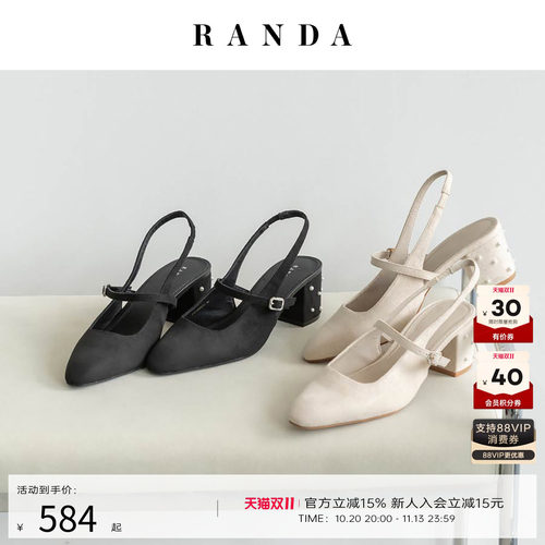 RANDA 26秋季新款清楚系珍珠点缀舒适不累玛丽珍穆勒鞋女 PD38087