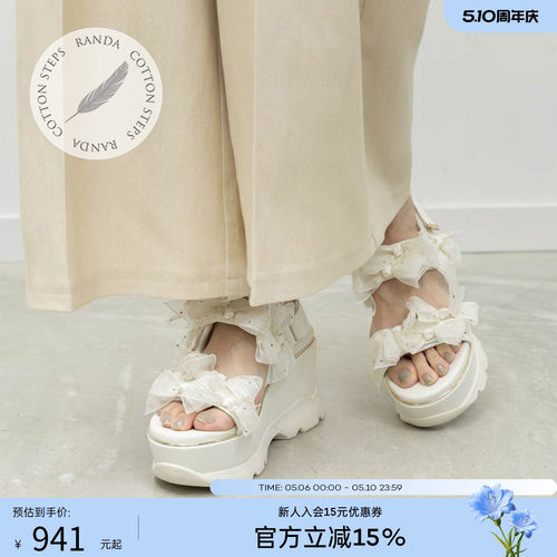 RANDA 26夏新款蝴蝶结云朵厚底增高凉鞋拖鞋户外沙滩鞋女 PR37179