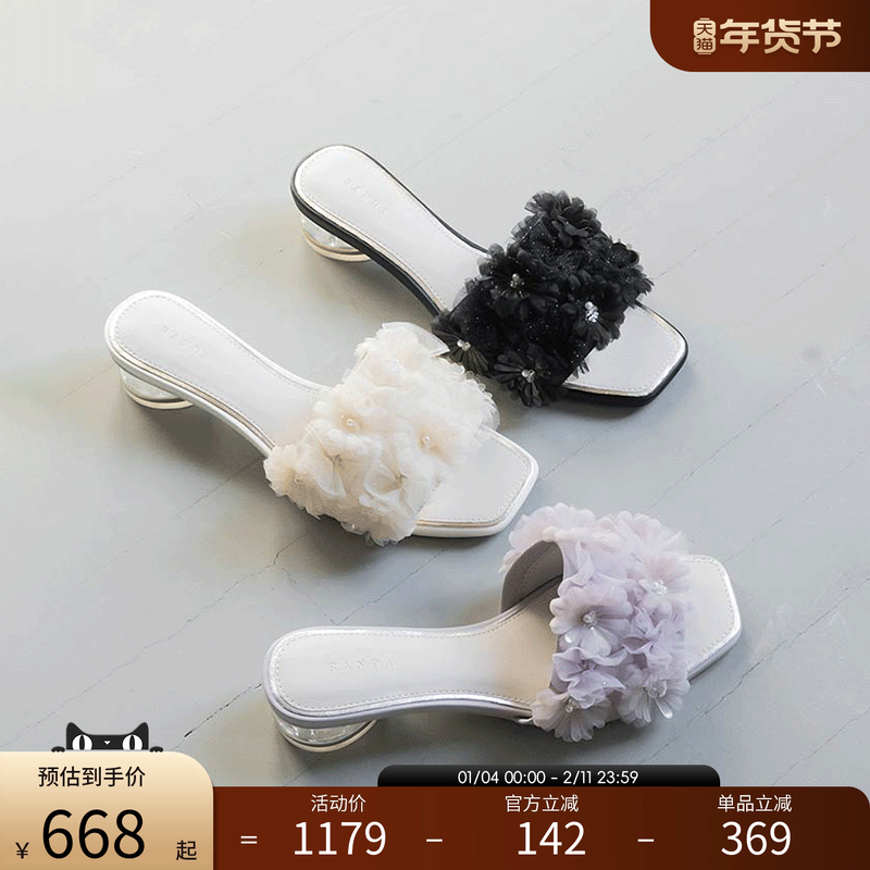 RANDA 25春夏新款雪纺花朵时尚感优雅平底凉鞋女 PR33224,女鞋,休闲凉鞋,淘宝优惠券,粉丝福利购,淘宝优惠卷