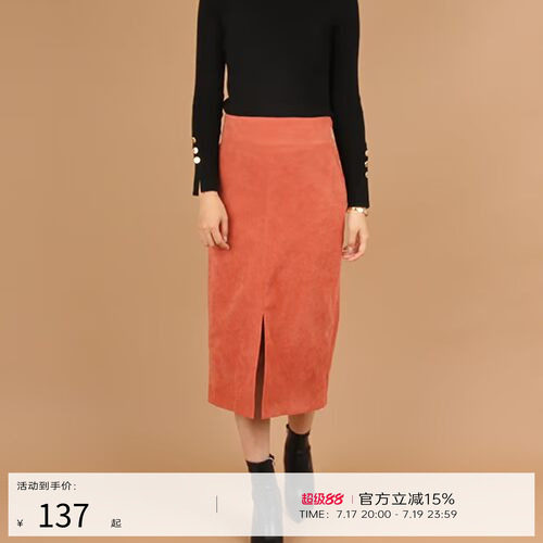 RANDA 麂皮质感开叉半身裙 中长款一步裙 BB01211