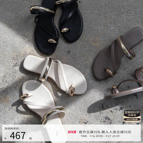 RANDA 26夏季新款平底跟度假沙滩一字带凉拖鞋女鞋 ER37226