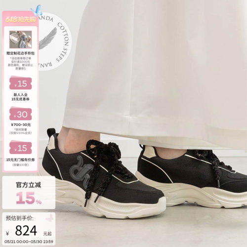 RANDA 25早秋COTTON 系列厚底运动休闲可拆卸式杯状鞋垫 PH36037