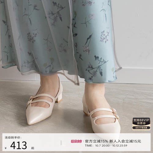 RANDA钻饰扣带粗跟尖头单鞋