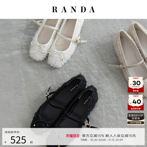 RANDA 26AW早秋新款蝴蝶结清楚系可爱方头不累脚浅口单鞋 PP38136