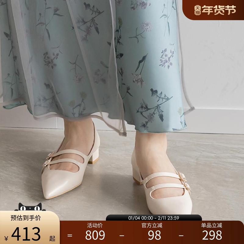 RANDA 24春季新款钻饰扣带粗跟尖头平底玛丽珍单鞋女 PP32089,女鞋,浅口单鞋,淘宝优惠券,粉丝福利购,淘宝优惠卷