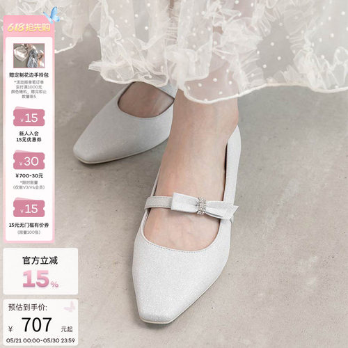 RANDA 26早春新款可更换饰带水钻蝴蝶结编织珍珠方头单鞋 MP36229