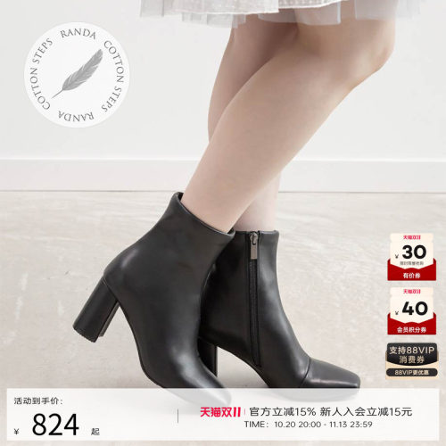 RANDA 26秋季新款COTTON系列简约设计粗跟防泼水短靴 KC36147