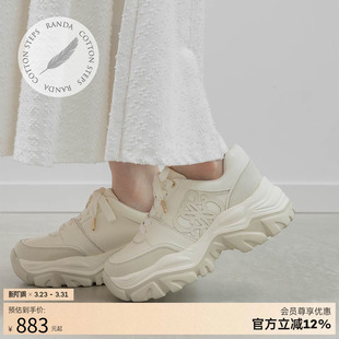 26春季 女 新款 垫运动鞋 PH37024 COTTON系列厚底可拆卸杯形鞋 RANDA