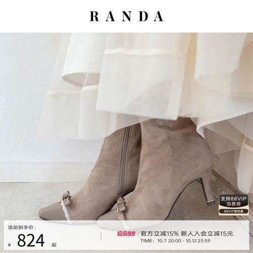RANDA秋季新款蕾丝拼接短靴女