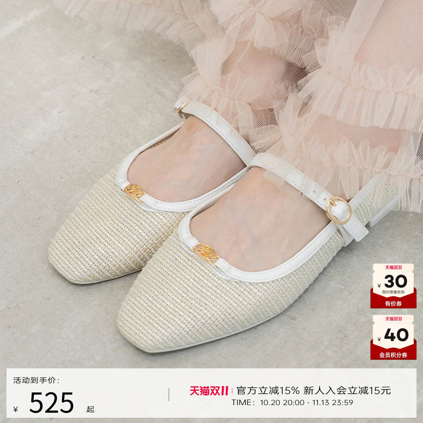 RANDA 26春夏新款金属配饰优雅经典平跟方头玛丽珍芭蕾鞋 PP37270