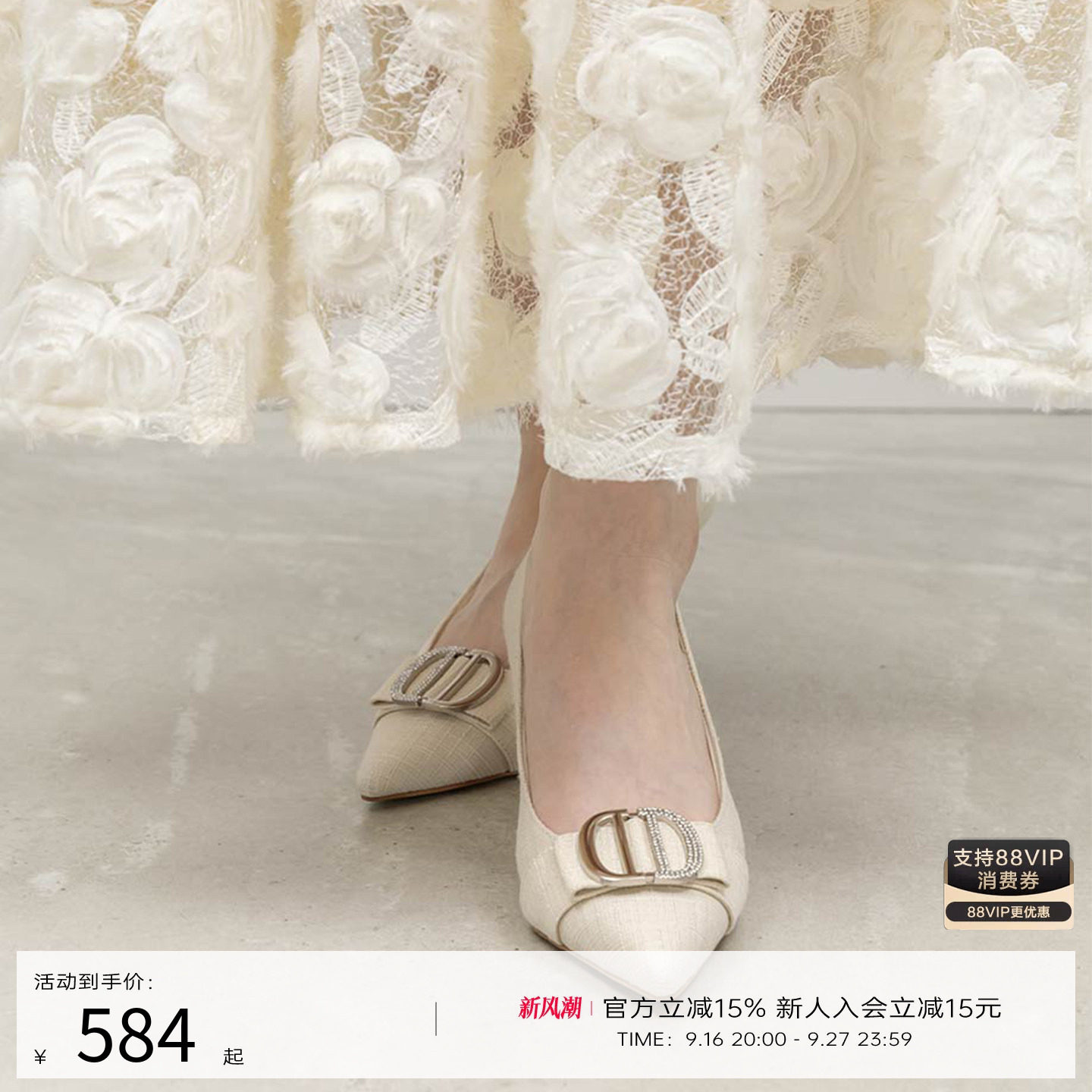 RANDA 26春季新款华丽优雅宴会派对礼服搭配尖头高跟鞋女 DP37191图片