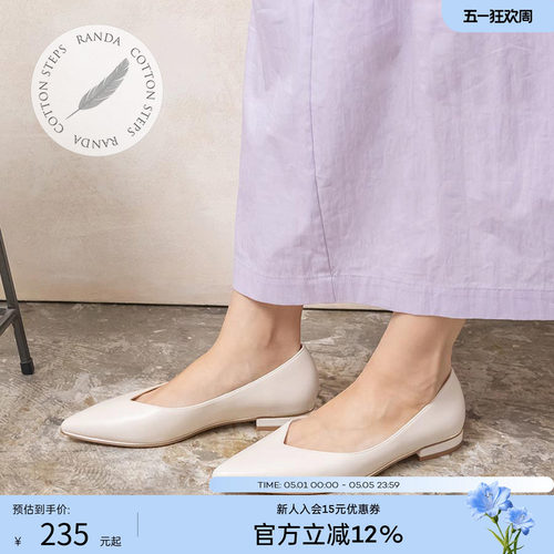 夏季RANDA平底日系单鞋