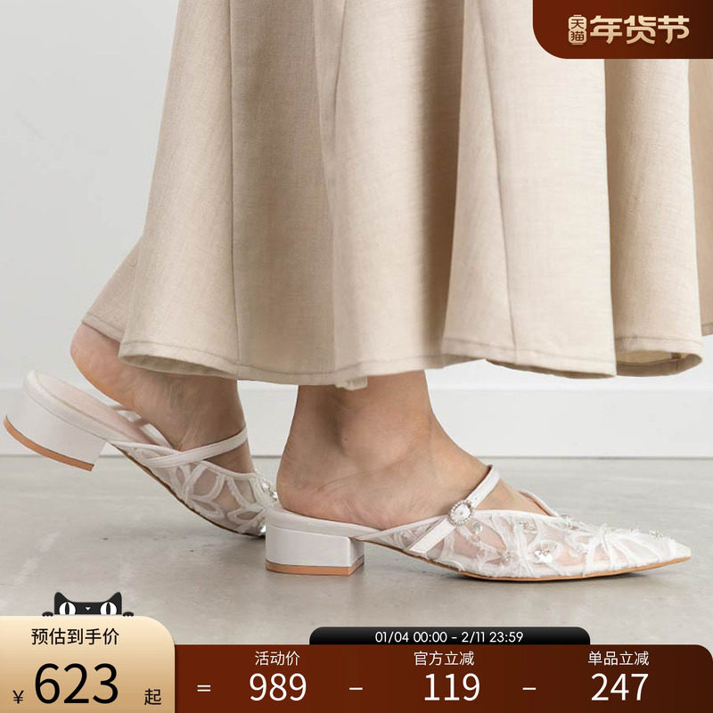 RANDA 25春季新款花卉亮片尖头平底女单鞋穆勒鞋 DS35133,女鞋,穆勒鞋,淘宝优惠券,粉丝福利购,淘宝优惠卷