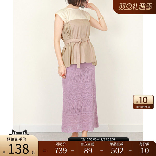 RANDA早春新款无袖设计高级感