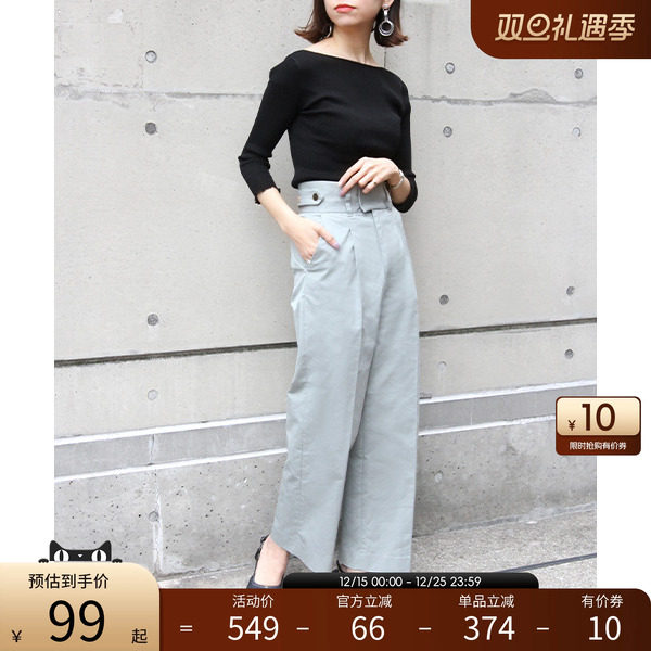 RANDA春夏新款时尚针织衫