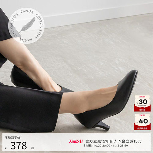 RANDA 26秋季COTTON系列高跟鞋3E宽版通勤细跟休闲单鞋女 KP08603