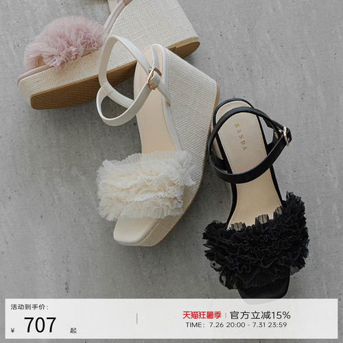 RANDA 26夏季花朵绑带沙滩鞋户外厚底防水台凉鞋女 DS37273